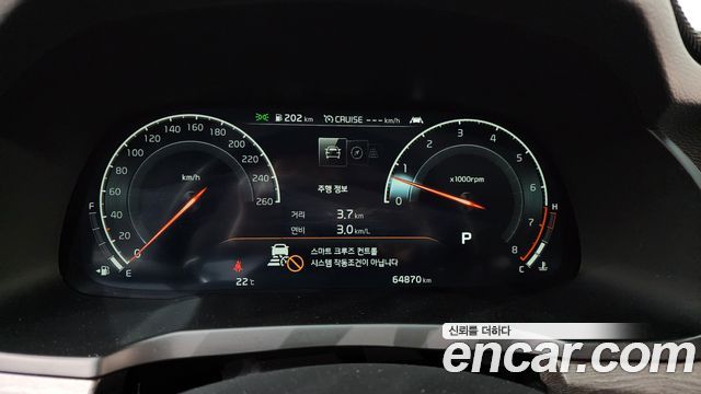 기아 K7 프리미어